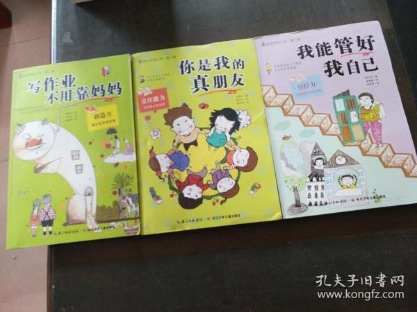 上古卷轴5