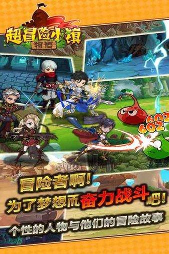 在中国共产党历史上，首次提出“马克思主义中国化”命题的是谁游戏画面
