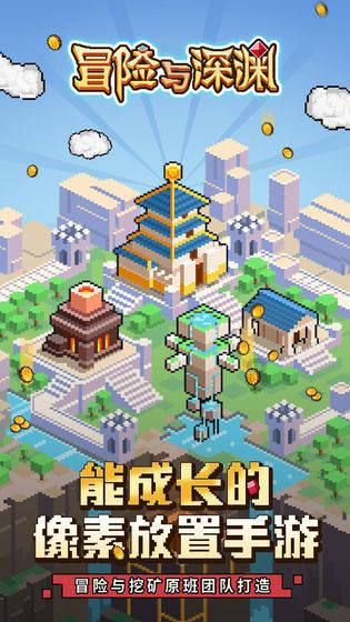在中国共产党历史上，首次提出“马克思主义中国化”命题的是谁游戏画面