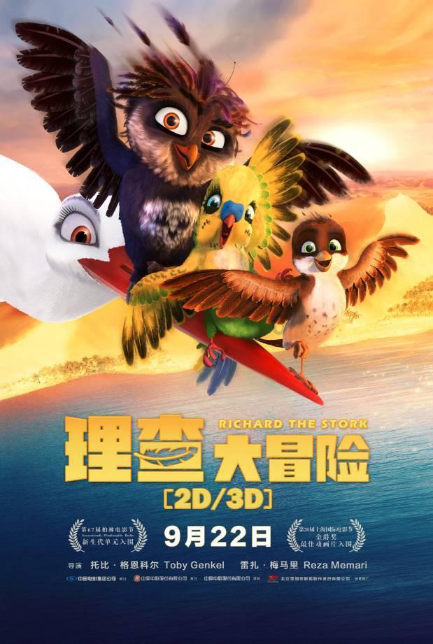 冬天的通天河：片片冰凌如一朵朵洁白的莲花，浮在河面缓缓流动