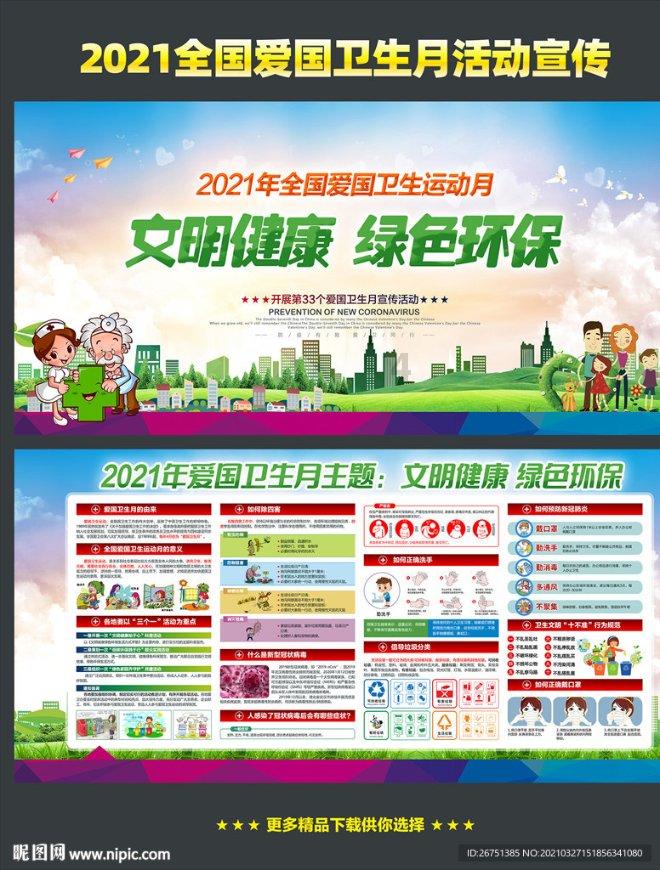 生化危机6