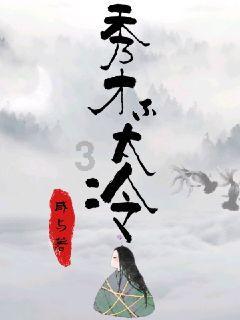 家庭住宅逃离2