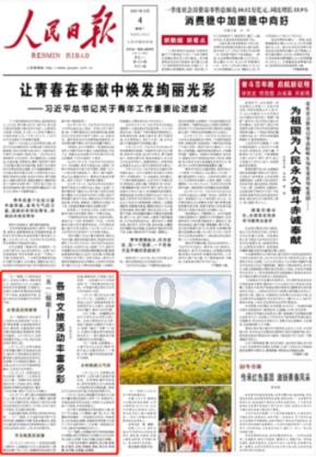 实施公路项目37项,济宁公路事业完成年度计划102%