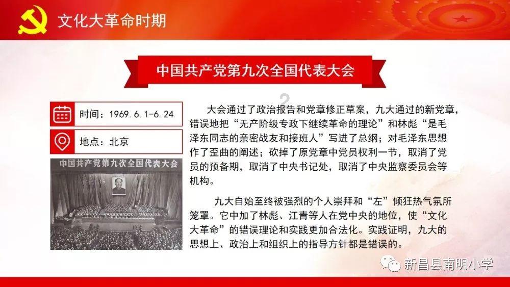 寻找战宝船