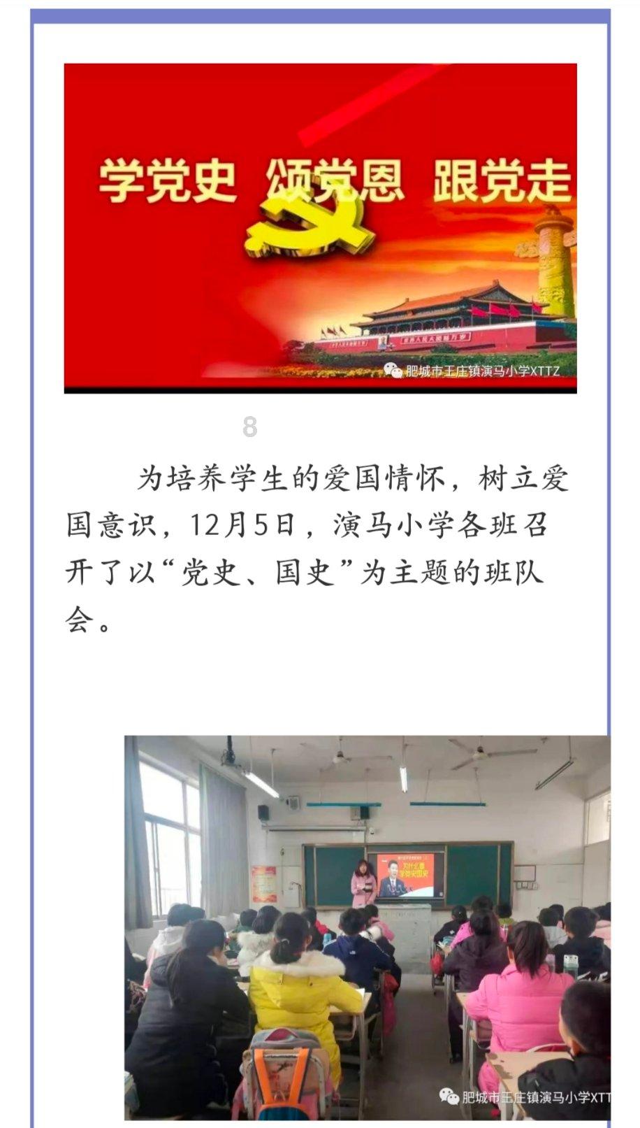 三缸车气门怎么调？游戏画面