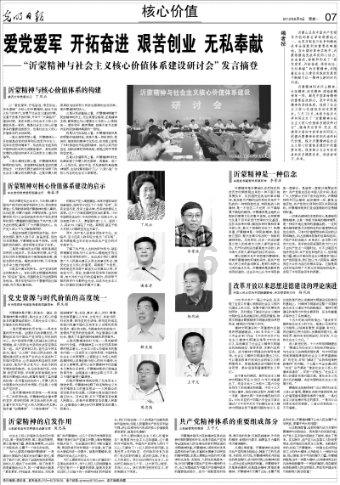 冰火人魔岛探险