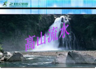 武侠拼图