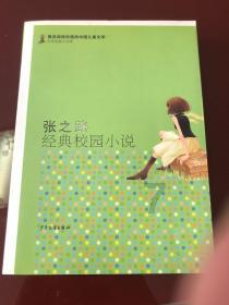 魔法时钟找不同